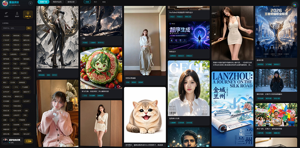 工程设计与方案效果图